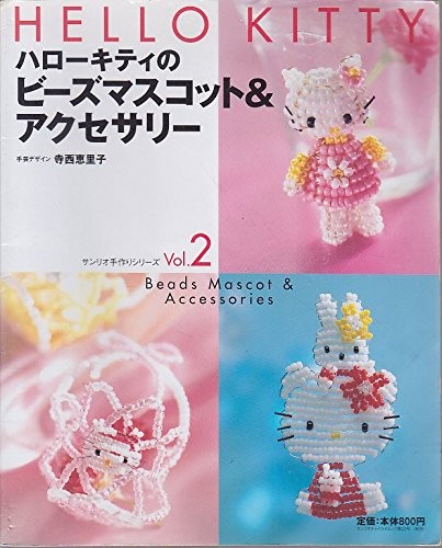 Hello kitty beads mascot - beads, &