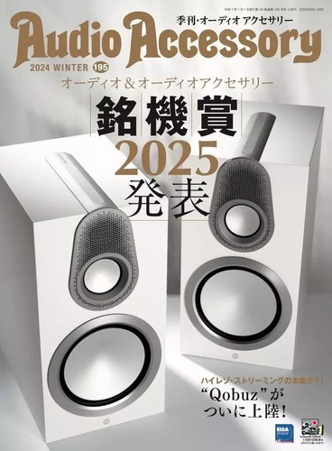 Audio accessories january 2025 - audio,