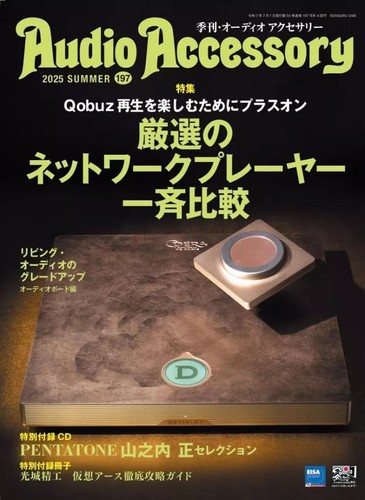 Magazine audio accessories - magazine:,