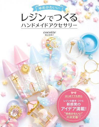 How make resin jewelry - make,