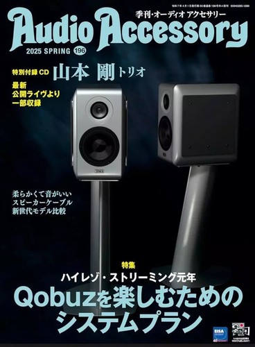 Hobby magazine audio - hobby,