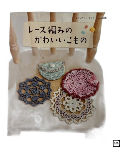 Lady boutique handmade craft - lady,
