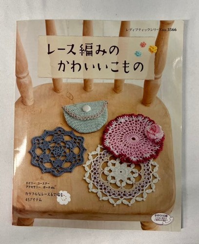Lady boutique handmade - lady,