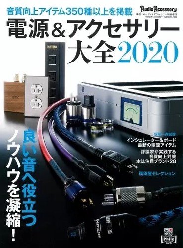 Hobby magazine power supply - power, &